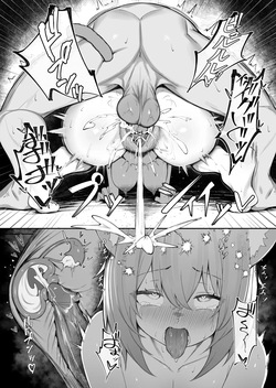 [Shio Hitotsumami (Ajisio)] Hatsujo! Dosukebe Neko Taiji | Una Gattina da Educare (Nekomata Okayu) [English] [Decensor] — page 18