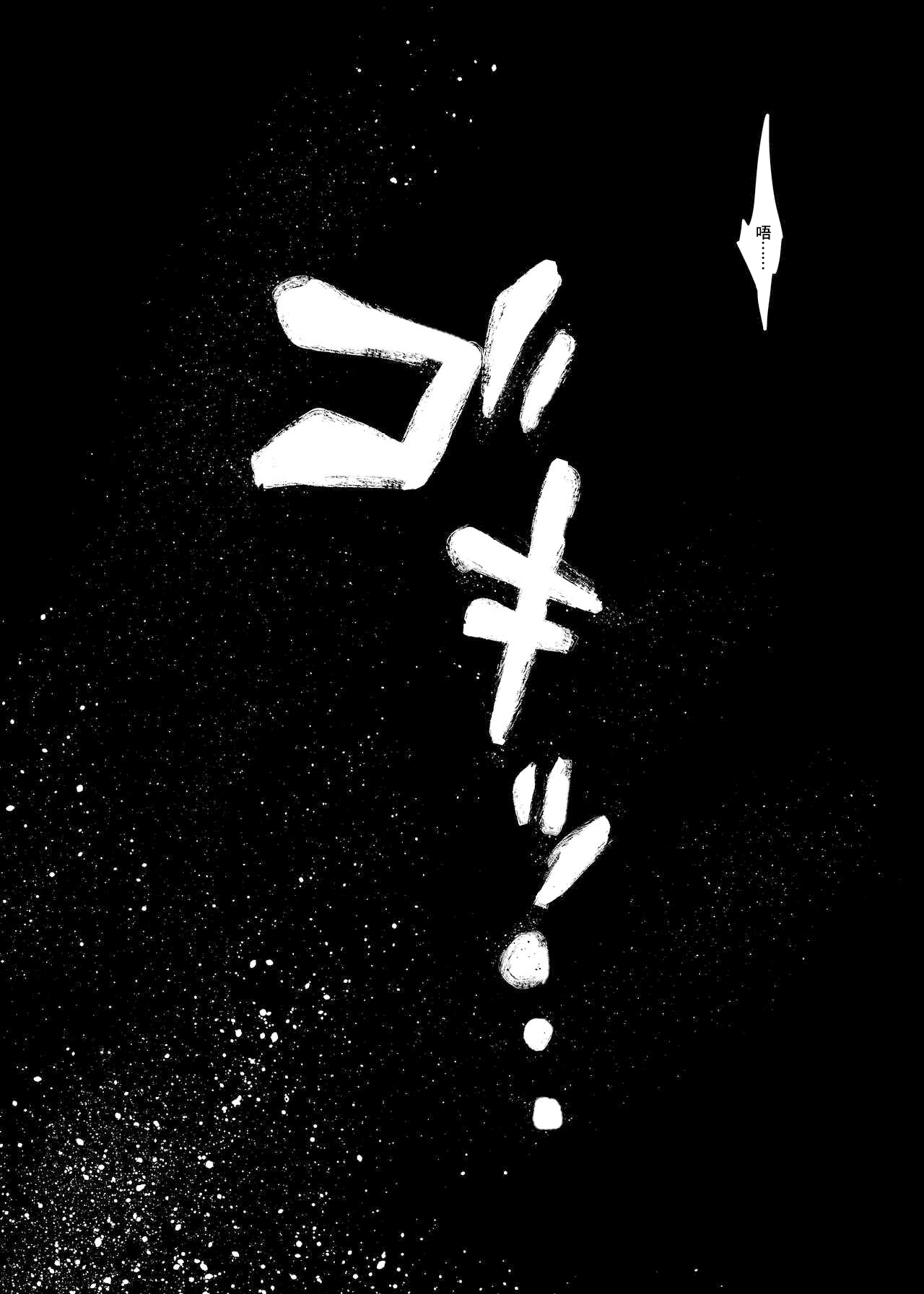 2022-04-25-りく page 6 full