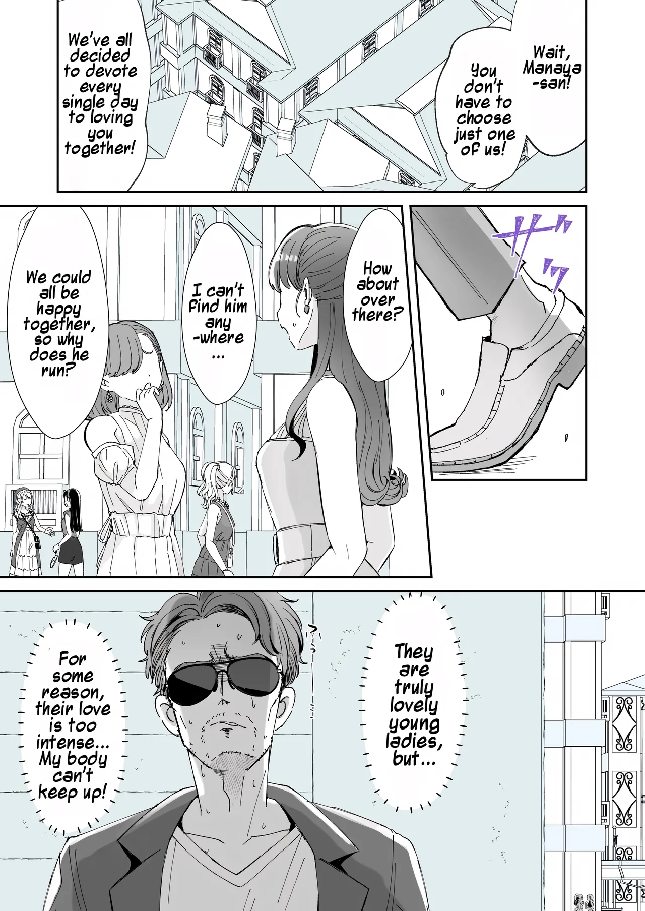 Rental? Kanojo #7 | Rental? Girlfriend #7 page 1 full