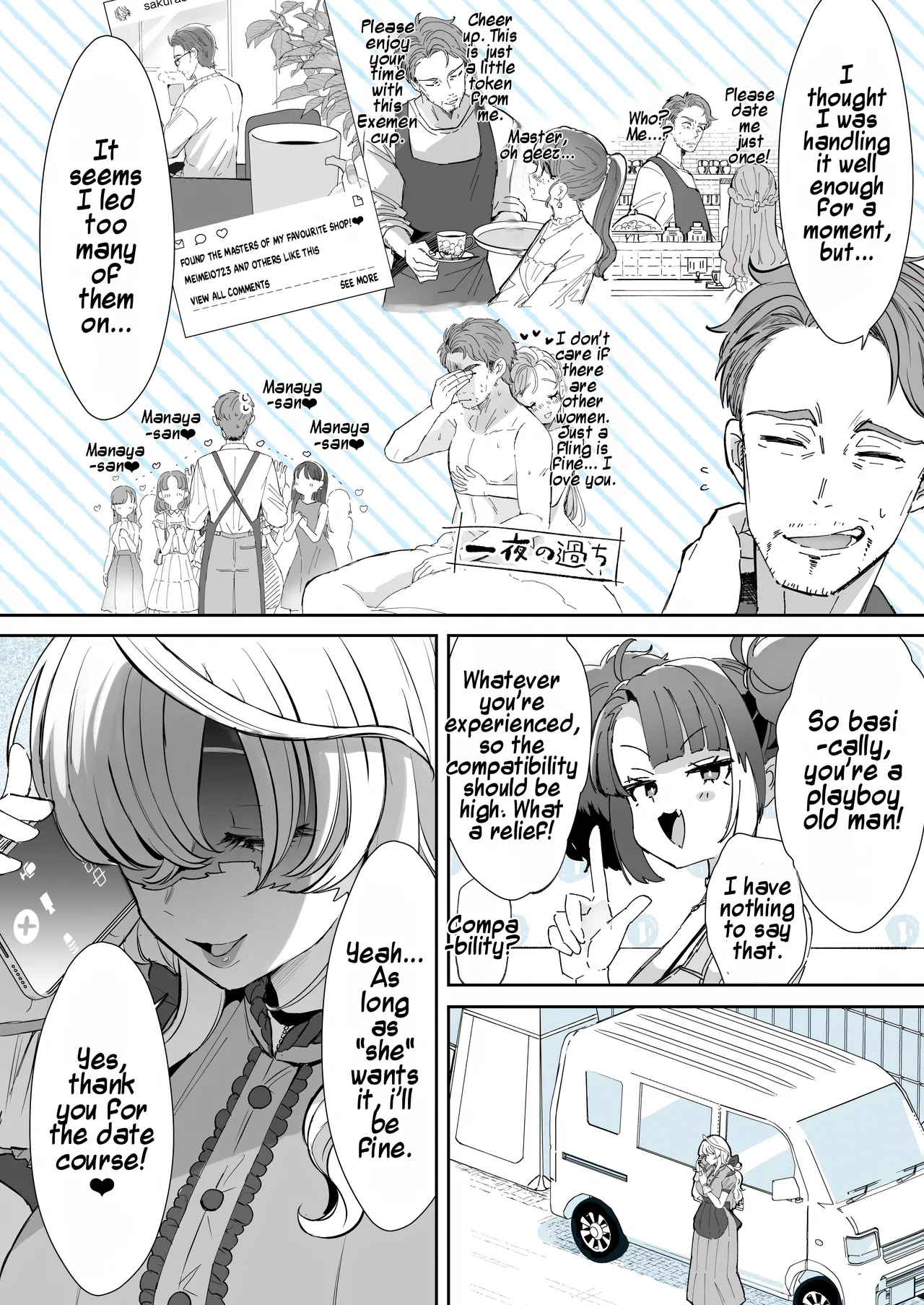 Rental? Kanojo #7 | Rental? Girlfriend #7 page 3 full