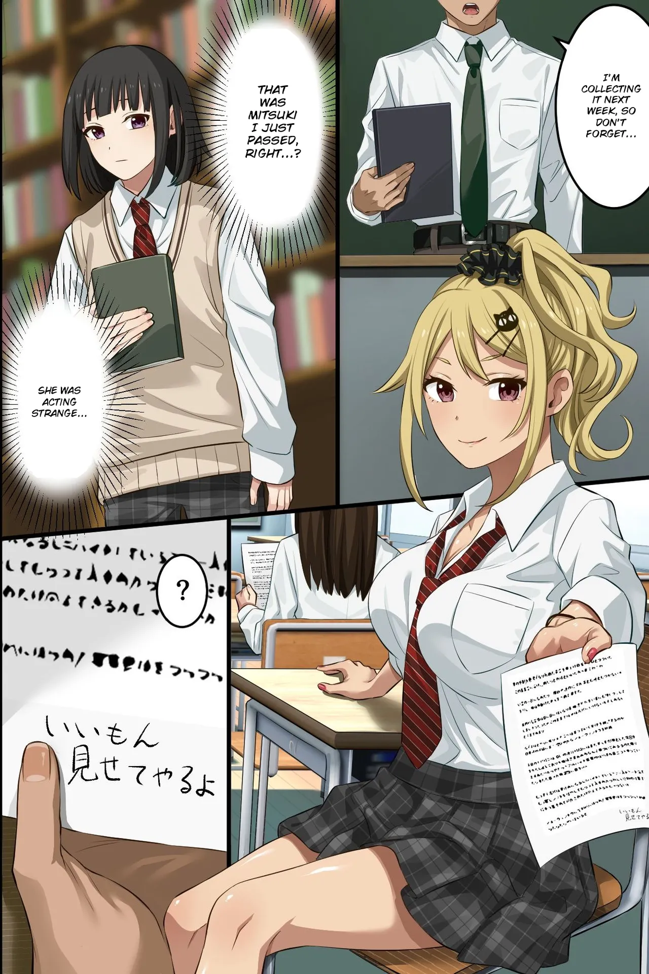 My childhood friend turned into a flashy gal, and even my wholesome underclassman got gender-swapped into a girl—now I've got a harem page 9 full