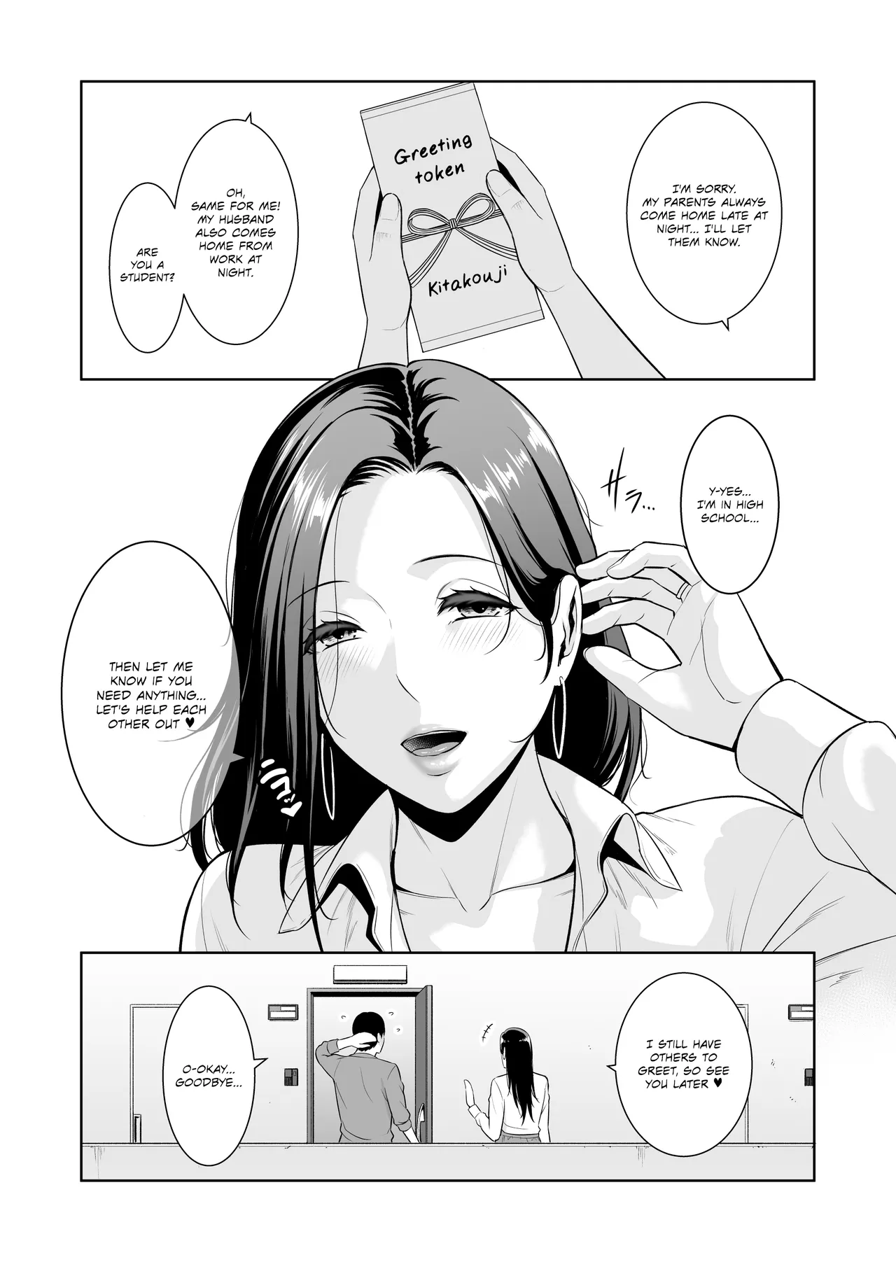 ~Who Cares About the Age Difference~ Part 1 The Wife Next Door  | Otonari no Hitozuma  ~Toshi no Sa Nante ~ page 4 full