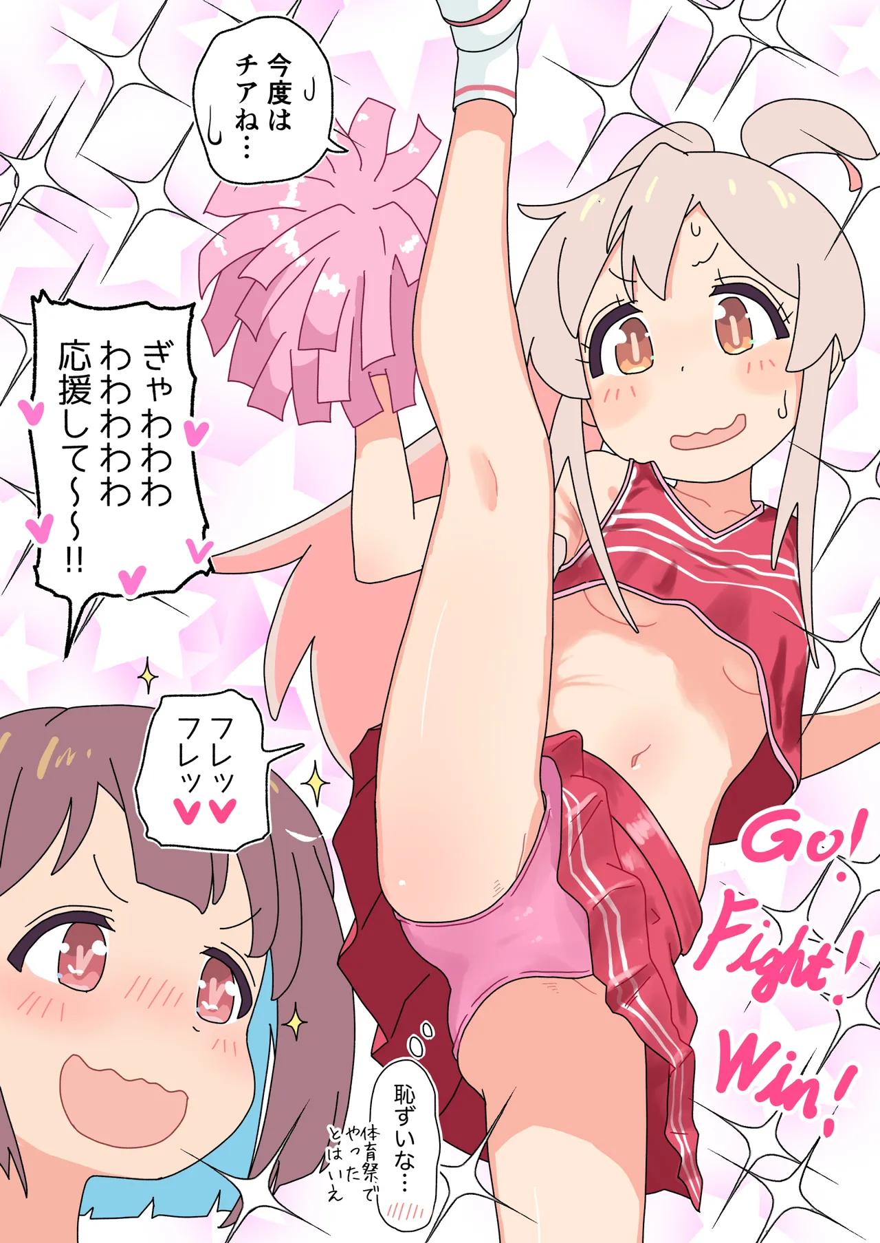  page 5 full