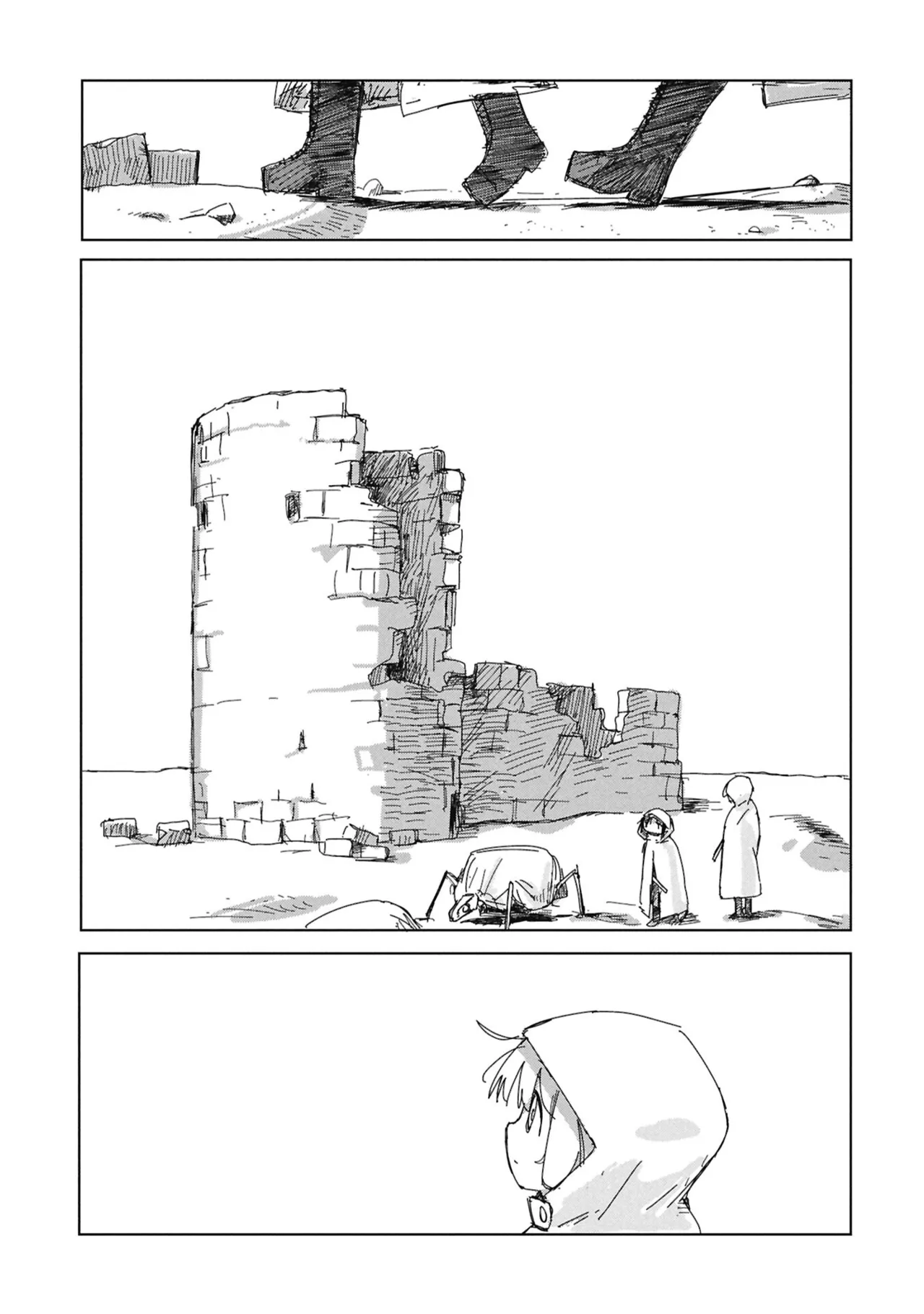 阶层都市断片集 第三话 关于万物的权利（五月雨汉化组） page 2 full