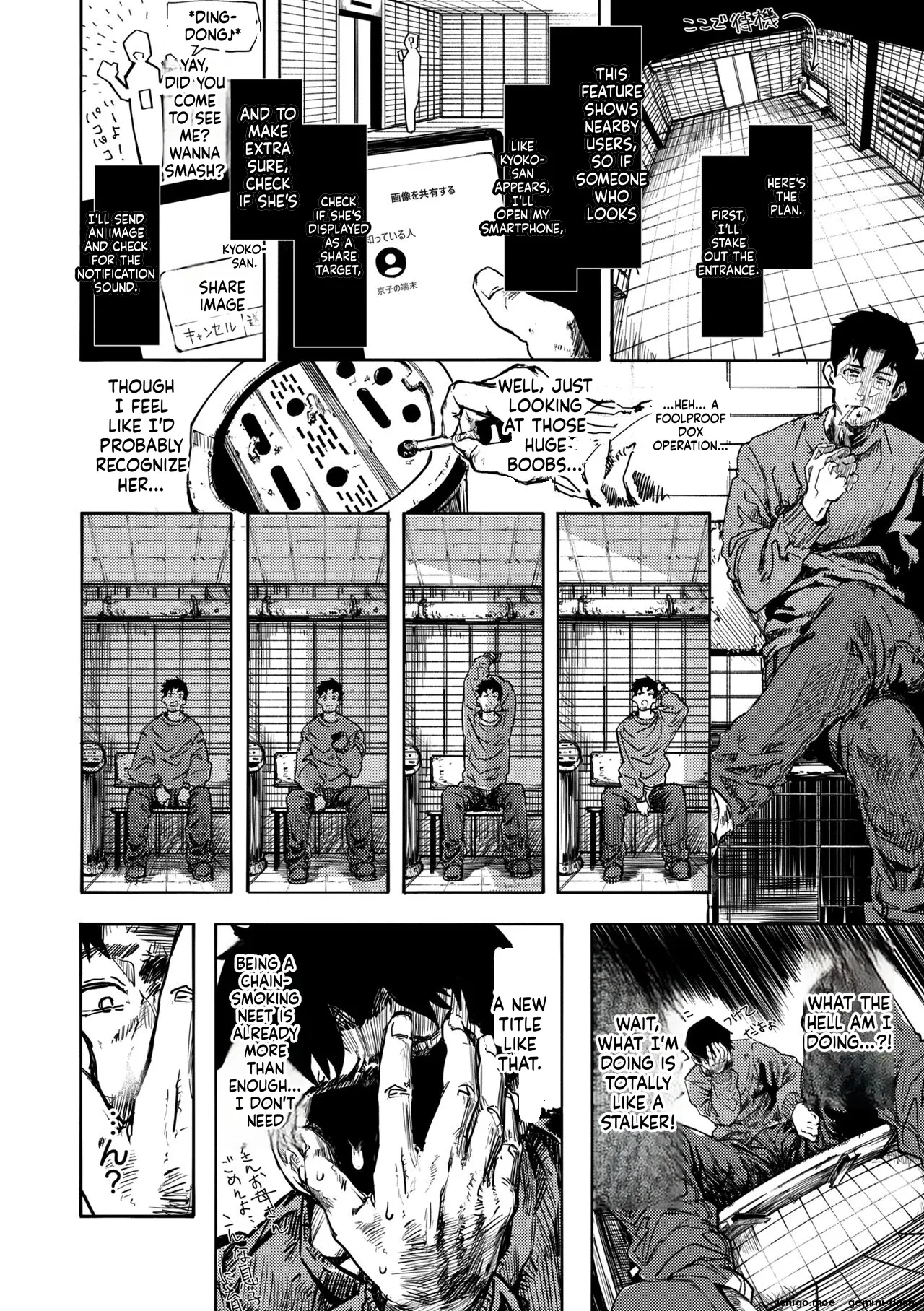 OHO-goe no Hibiku Machi - OHO voice echoes in the town♥ page 10 full