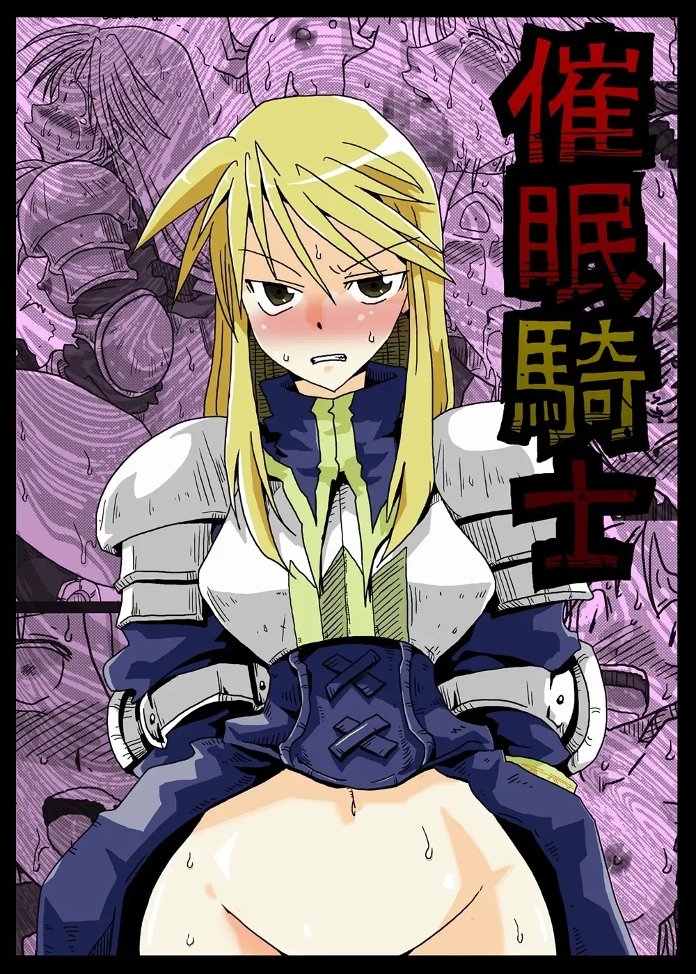 Saimin Kishi page 1 full