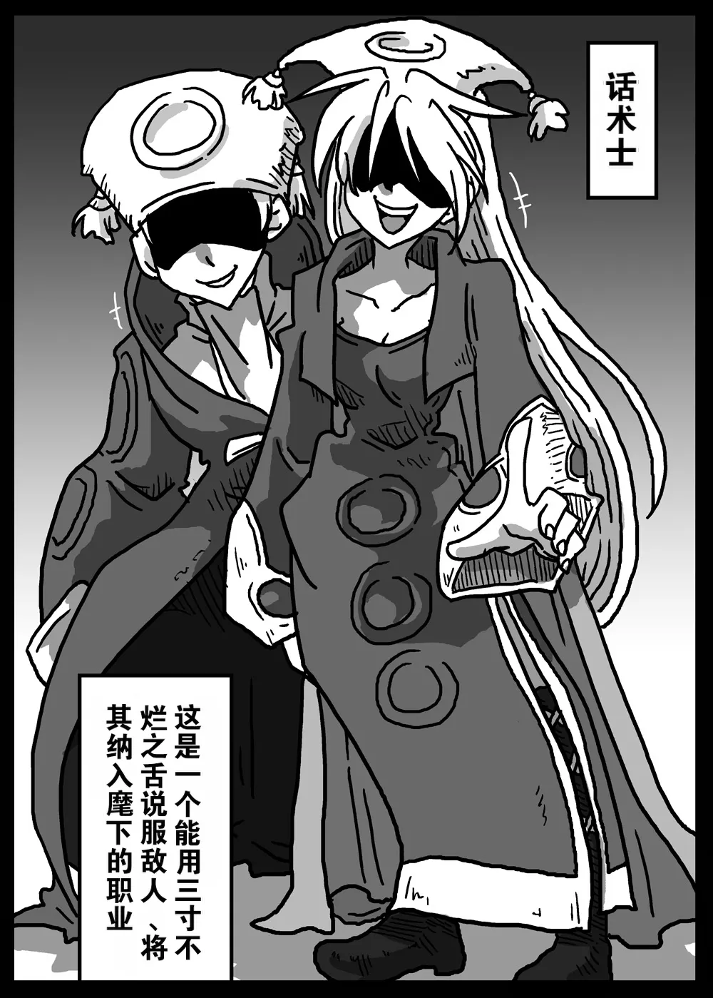 Saimin Kishi page 2 full