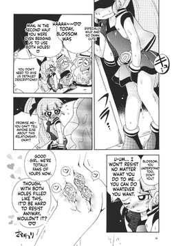 [Momo no Tsubomi] Eru Eru 26 [English][ScanMTL] — page 17