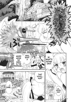 [Momo no Tsubomi] Eru Eru 26 [English][ScanMTL] — page 18