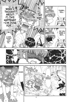 [Momo no Tsubomi] Eru Eru 26 [English][ScanMTL] — page 20