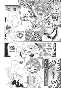[Momo no Tsubomi] Eru Eru 26 [English][ScanMTL] — page 21