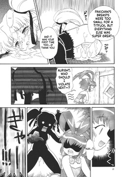 [Momo no Tsubomi] Eru Eru 26 [English][ScanMTL] — page 22