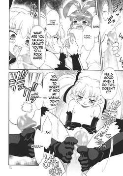 [Momo no Tsubomi] Eru Eru 26 [English][ScanMTL] — page 23