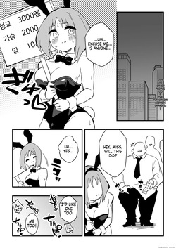 NTR Otto o Nyotaika Maid ni _ NTR [Machine Translated] — page 15
