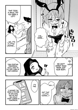 NTR Otto o Nyotaika Maid ni _ NTR [Machine Translated] — page 16
