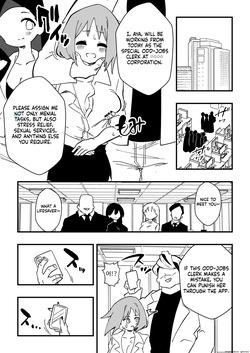 NTR Otto o Nyotaika Maid ni _ NTR [Machine Translated] — page 17