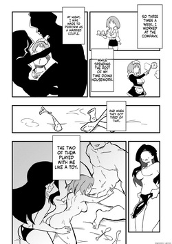 NTR Otto o Nyotaika Maid ni _ NTR [Machine Translated] — page 22