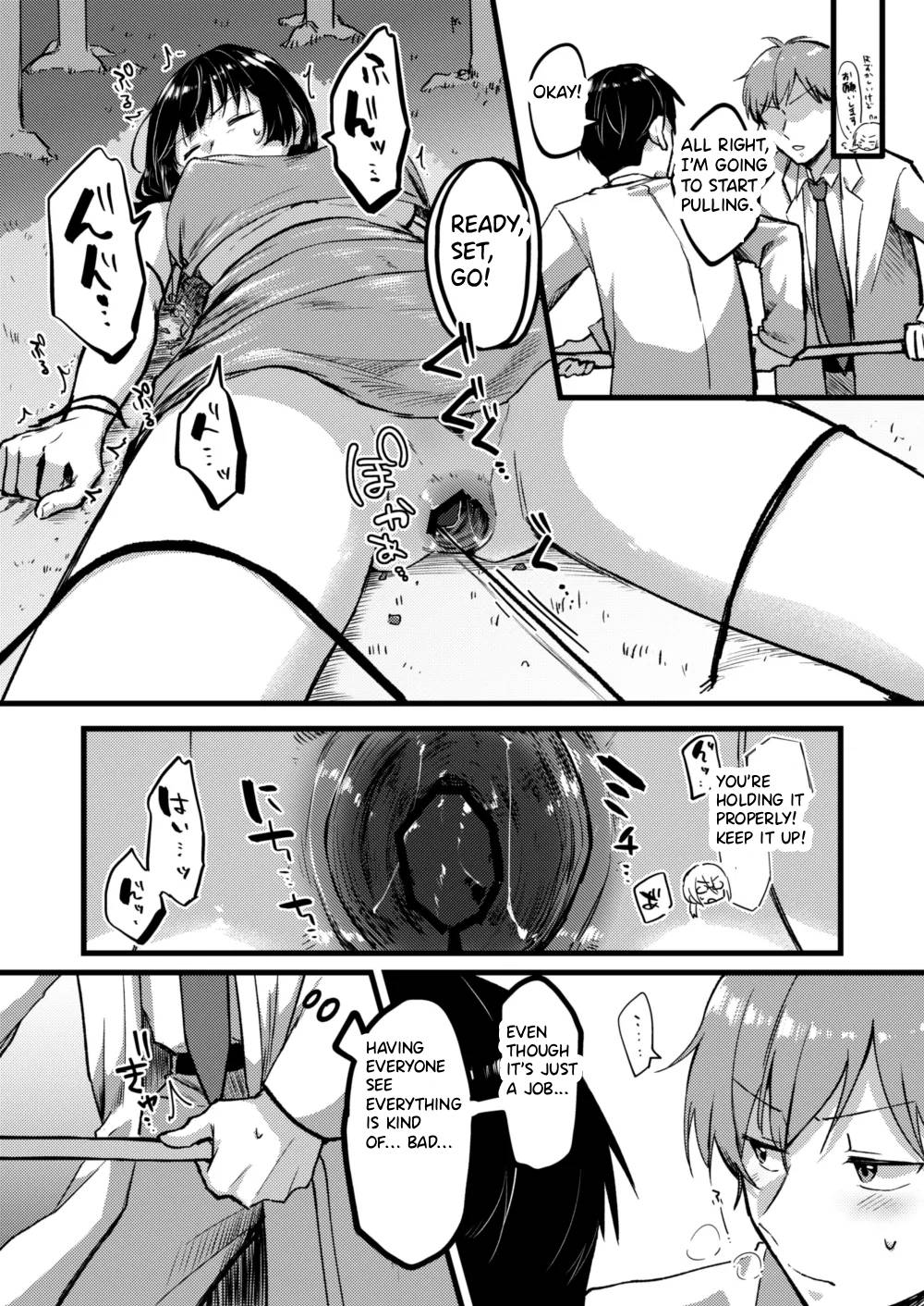 Kyodai Ka JK Dai Scat  Giji Benpi ♀ english page 6 full
