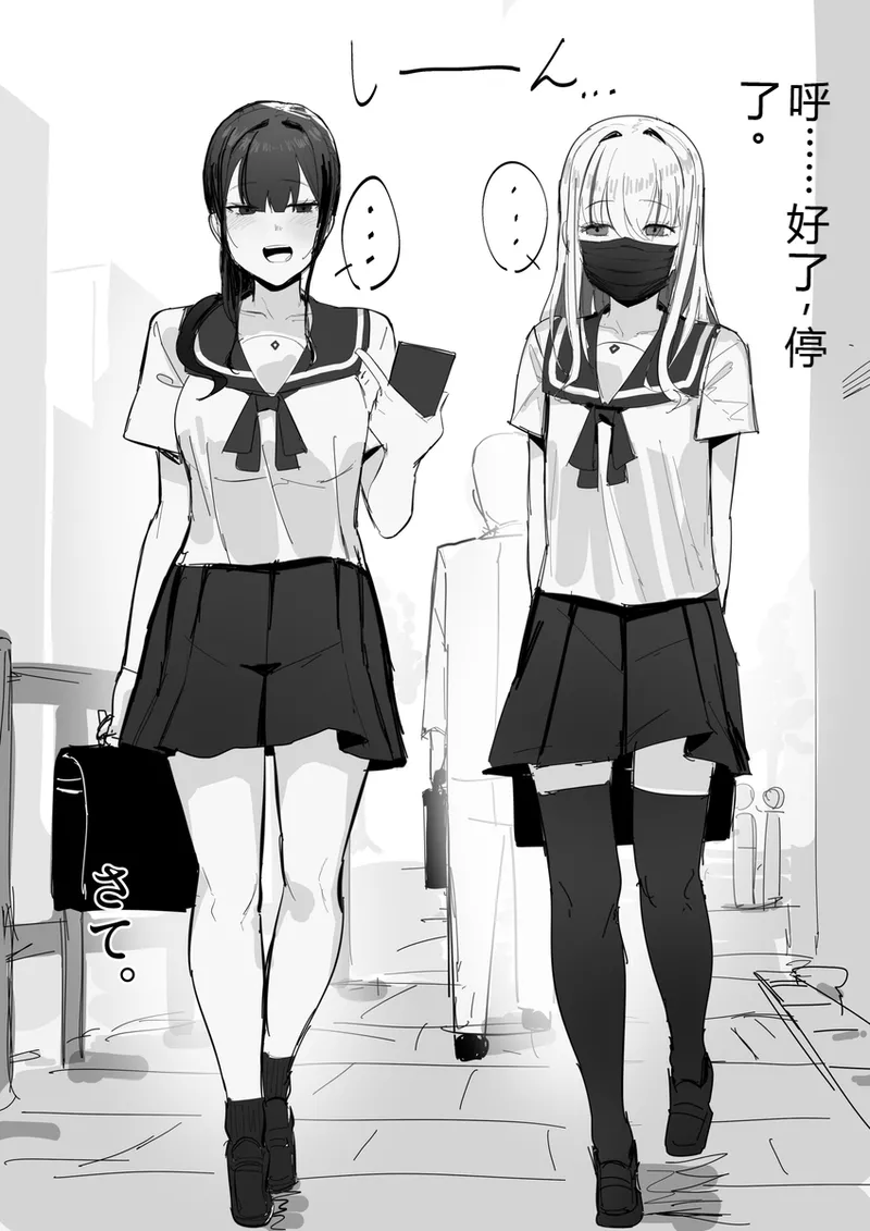 【田舎の化身】R-18G描繪「時間停死粉々実験」 page 3 full