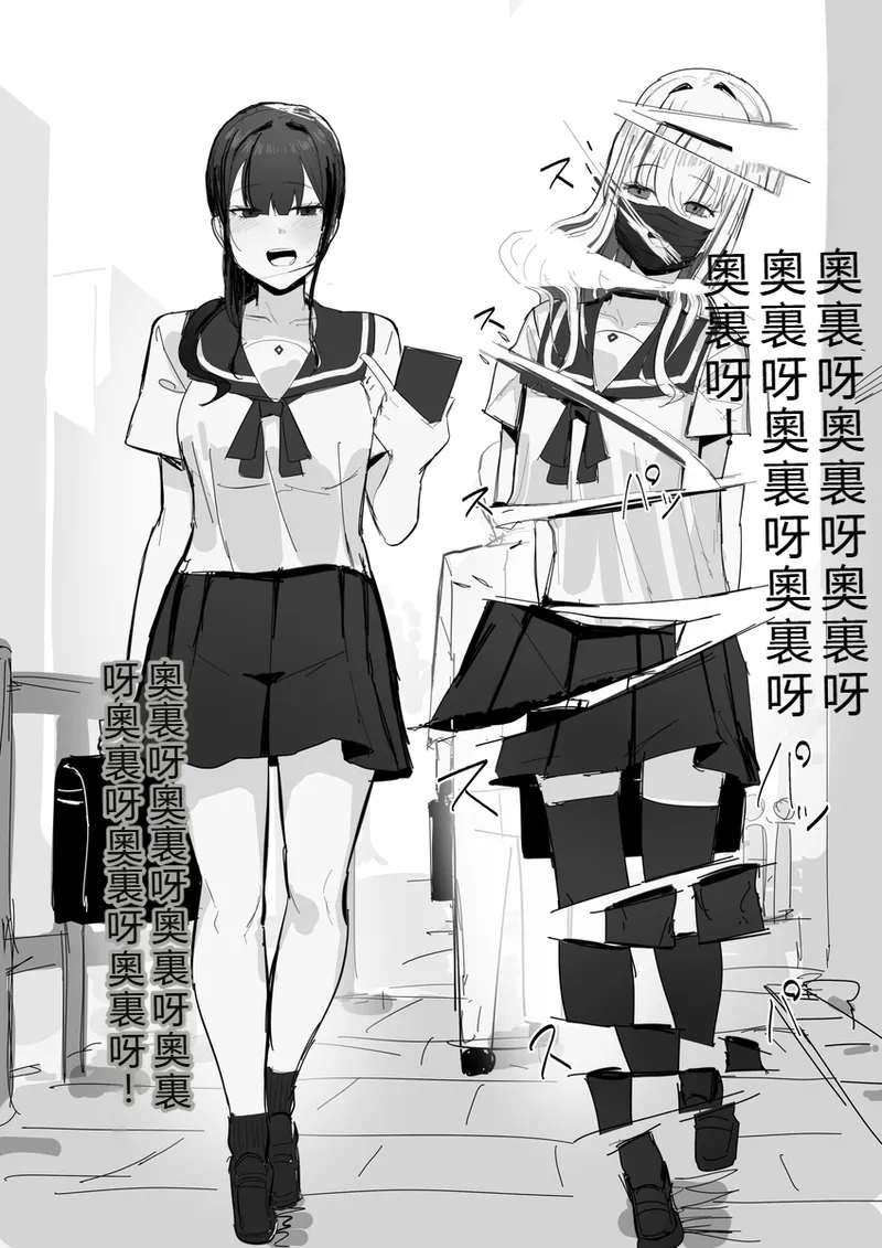 【田舎の化身】R-18G描繪「時間停死粉々実験」 page 5 full