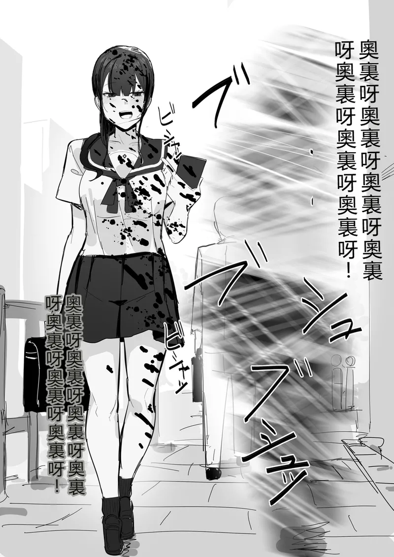 【田舎の化身】R-18G描繪「時間停死粉々実験」 page 6 full