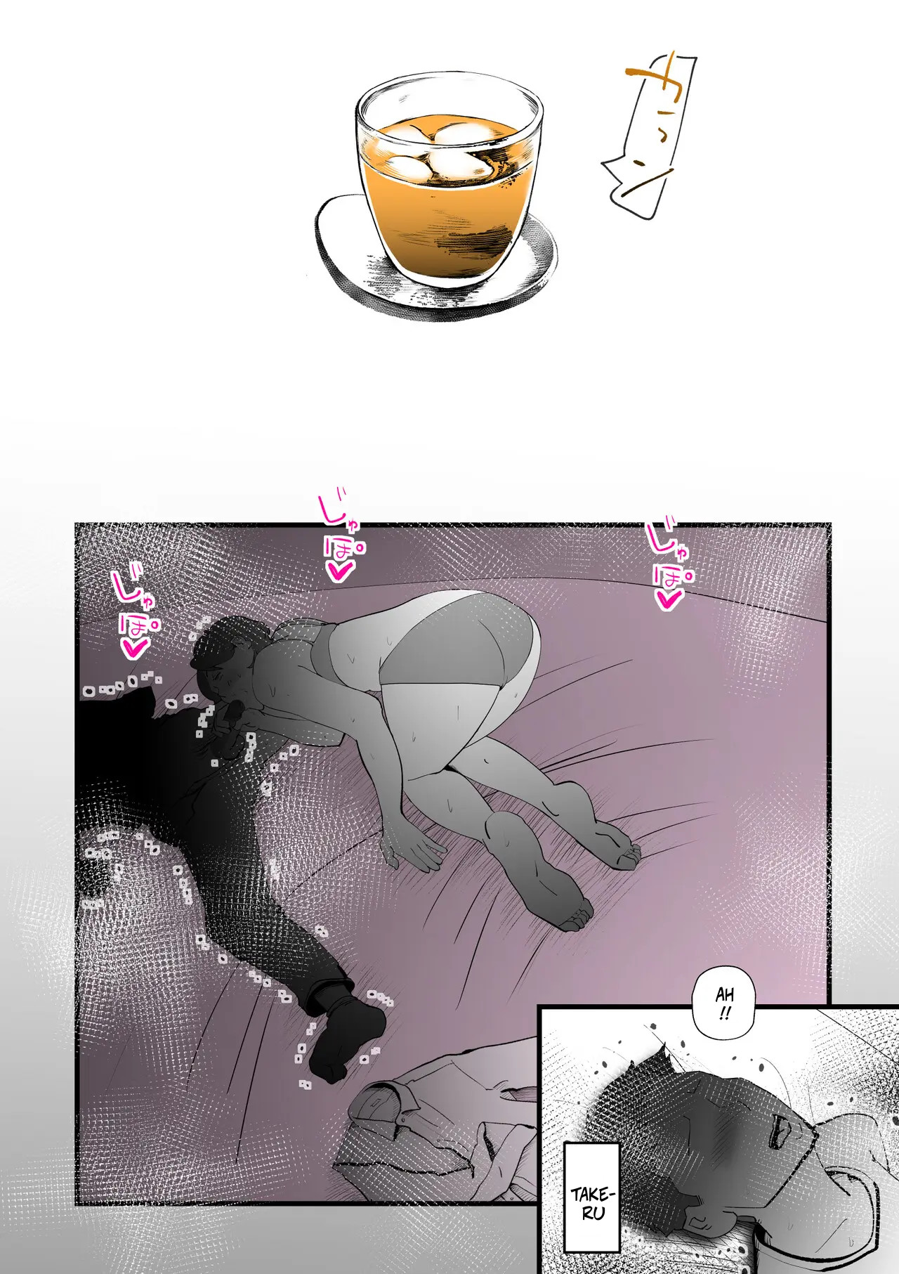 I'm Going To Punish My Mother For Having an Affair With My Best Friend page 9 full