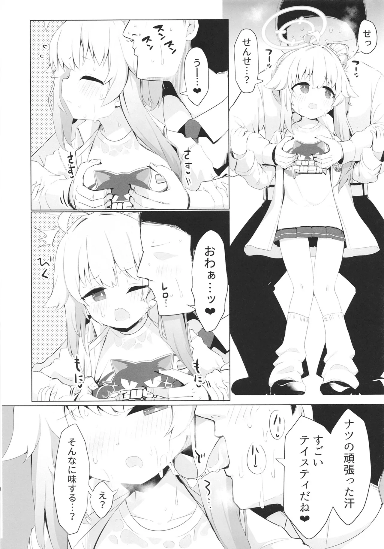 Drum Roll Syrup page 8 full