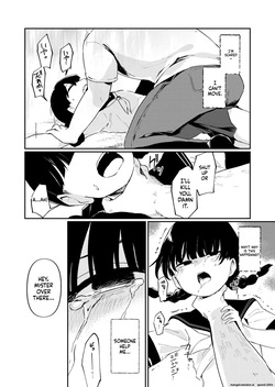 [ESKOLOGIC (Sakisaka Esko)] Watashi no Tomodachi. [English] [SCANMTL] [Digital] — page 17