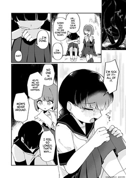 [ESKOLOGIC (Sakisaka Esko)] Watashi no Tomodachi. [English] [SCANMTL] [Digital] — page 19