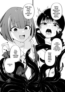 [ESKOLOGIC (Sakisaka Esko)] Watashi no Tomodachi. [English] [SCANMTL] [Digital] — page 23