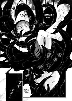 [ESKOLOGIC (Sakisaka Esko)] Watashi no Tomodachi. [English] [SCANMTL] [Digital] — page 24