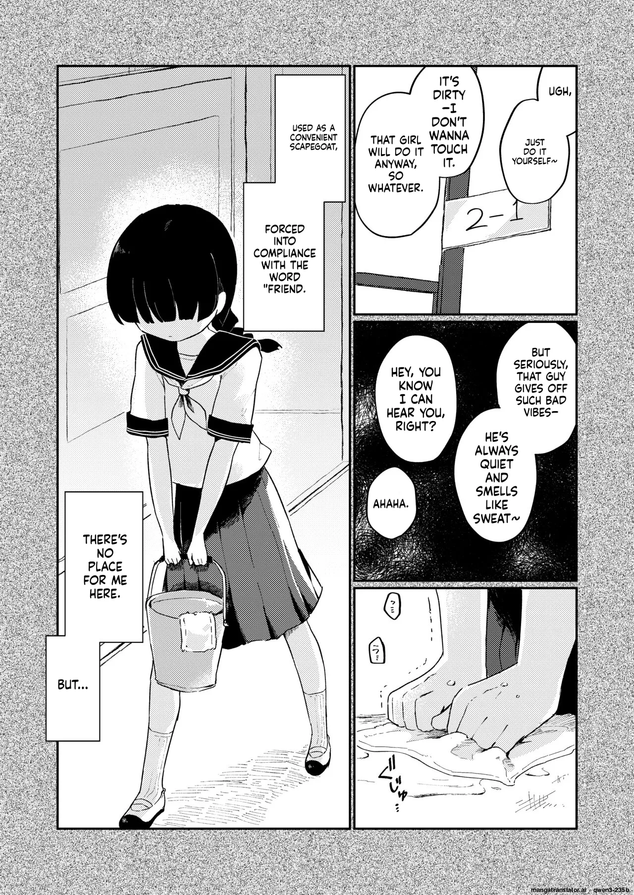 Watashi no Tomodachi. page 4 full