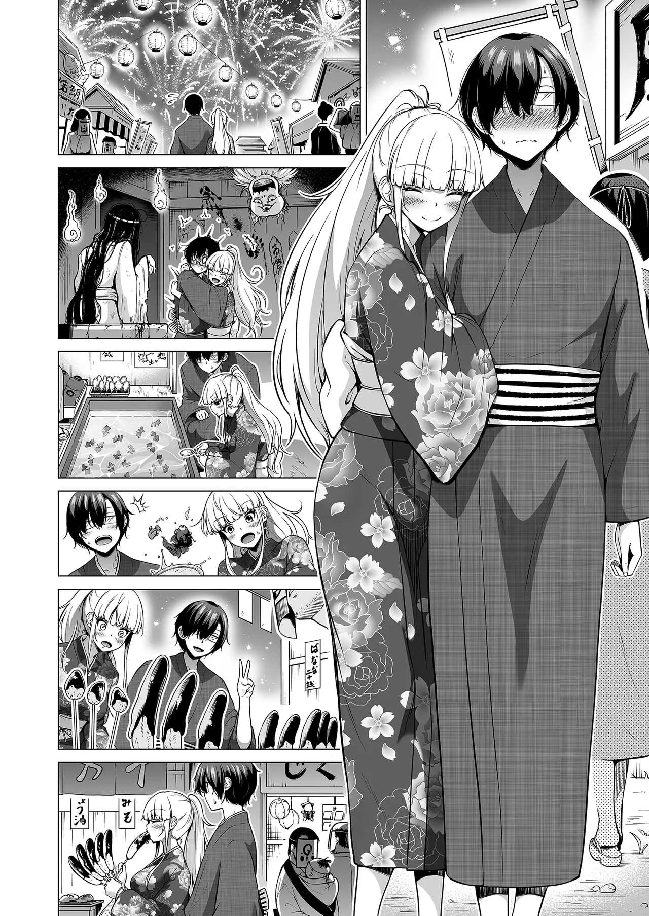 Nanaka no Rakuen ~Inaka no Gakkou de Bishoujo Harem~ Soushuuhen Kouhen   Ge ｜ 七夏之樂園～在鄉村學校的美少女後宮～總集篇後篇 夏末之庭 page 10 full