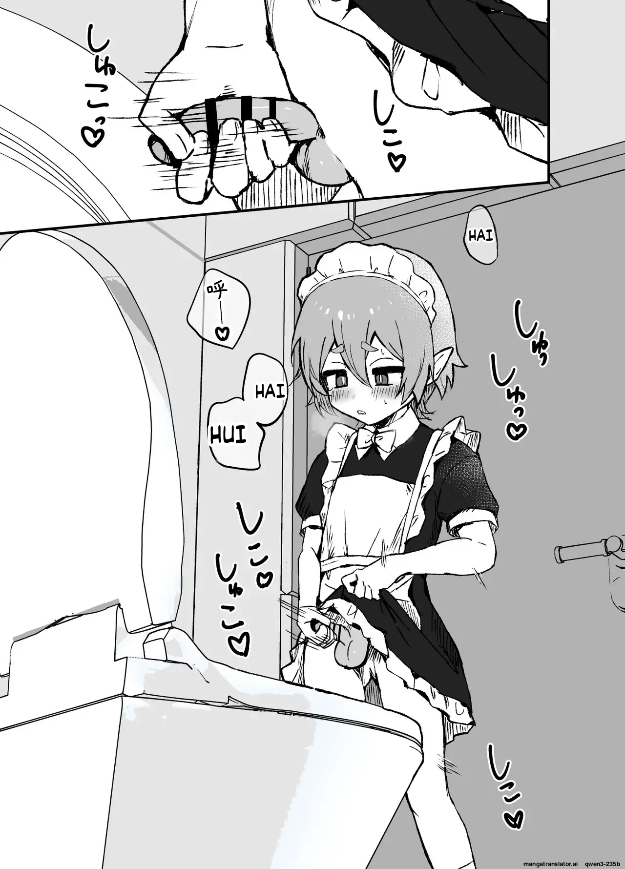 Daily life of an elf maid who loves her master too much - ozi8 page 10 full