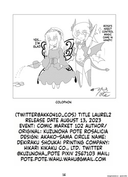 [Daraku Shoukai (Kuzuha Pote)] LAUReL 2 [English] [SCANMTL] [Digital] — page 17