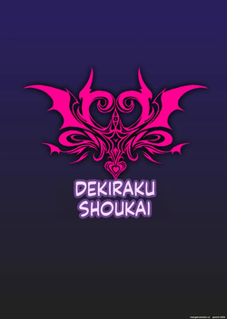 [Daraku Shoukai (Kuzuha Pote)] LAUReL 2 [English] [SCANMTL] [Digital] — page 18