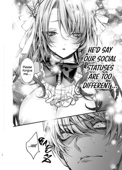 Decaying Morality ~In Love with my Butler in an Exhibitionist Other World~ — page 16