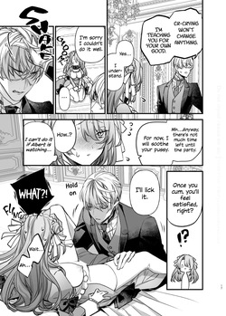 Decaying Morality ~In Love with my Butler in an Exhibitionist Other World~ — page 17