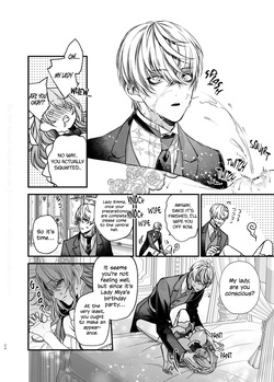 Decaying Morality ~In Love with my Butler in an Exhibitionist Other World~ — page 24