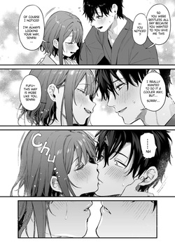 [Danimaru studio (Danimaru)] Kono Koi ni Kizuite Kureta | You Noticed My Love for You [English] [holybotany] [Digital] — page 13