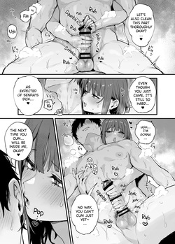 [Danimaru studio (Danimaru)] Kono Koi ni Kizuite Kureta | You Noticed My Love for You [English] [holybotany] [Digital] — page 18