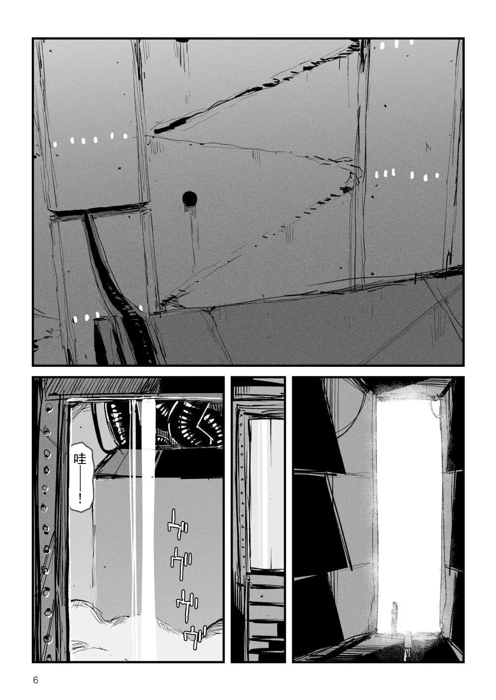 Acme Driver :: CODE LIME :: ANAL JELLY FULL ACTIVE! Log.01 -Stand by, Ready- page 7 full