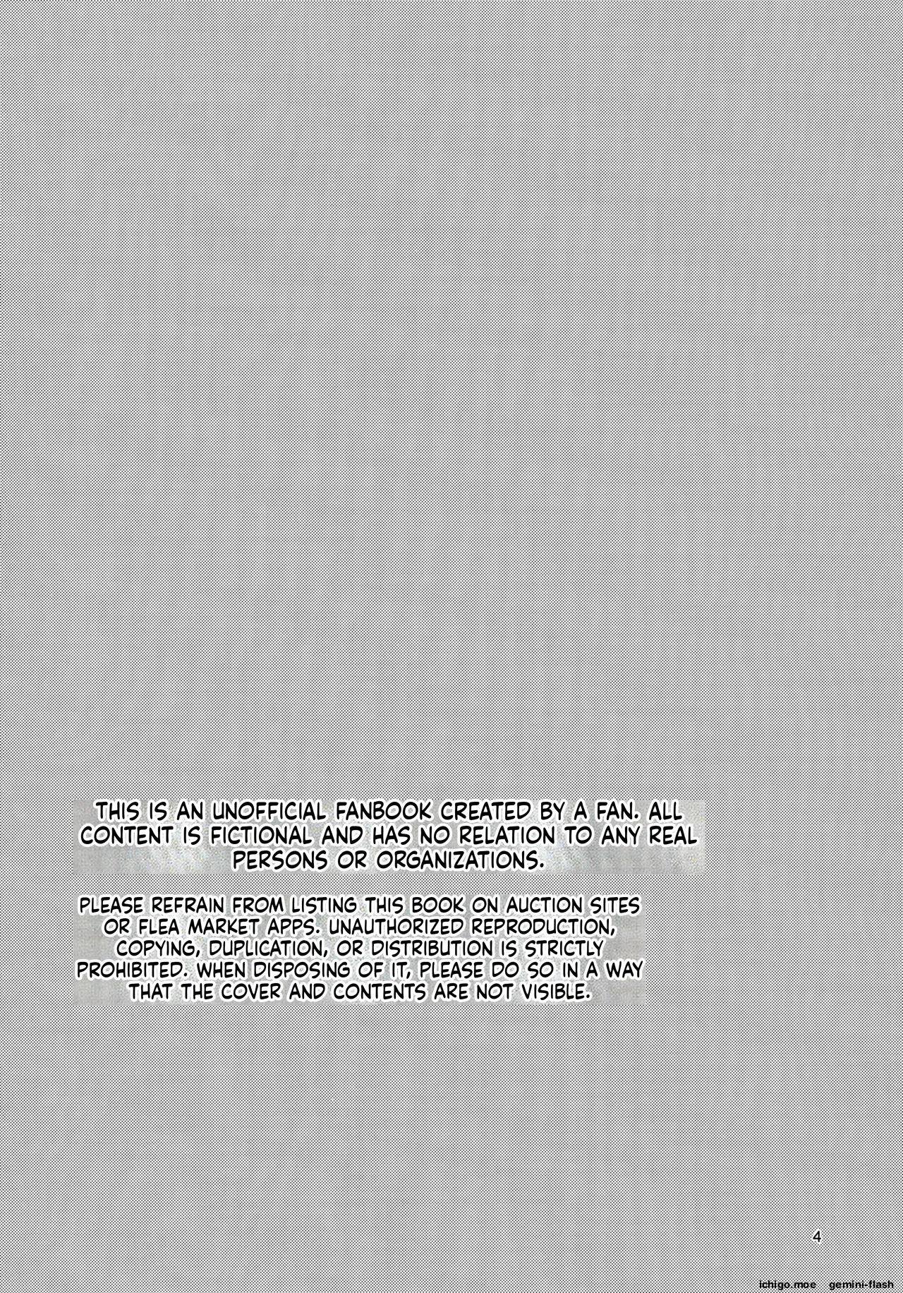 Madoromi ni Sasayaku page 4 full