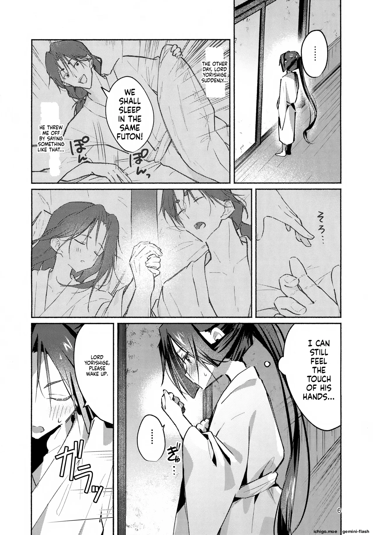 Madoromi ni Sasayaku page 6 full
