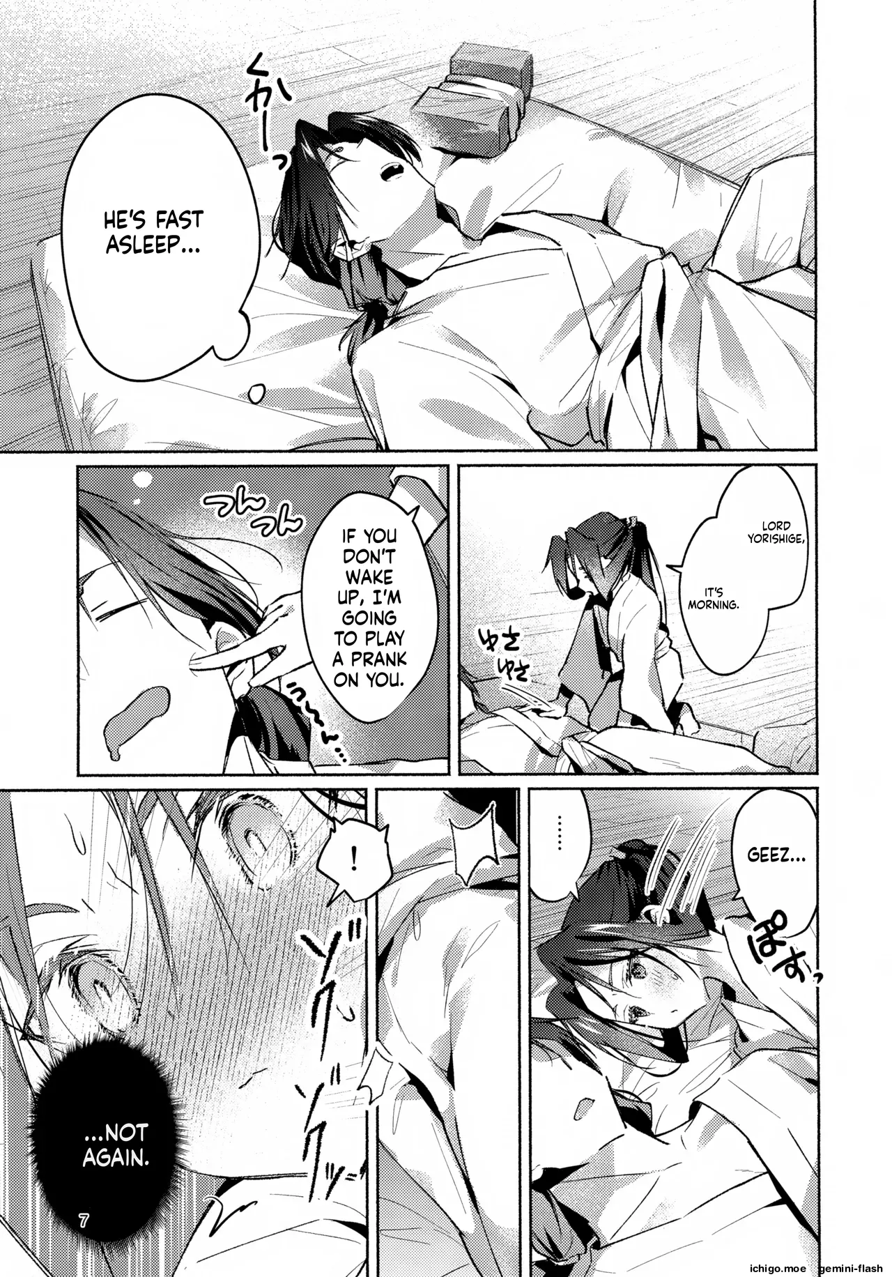 Madoromi ni Sasayaku page 7 full