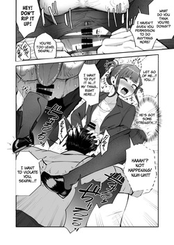 (C106) [FutamareLab (Akiamare)] Futanari OL Saori Senpai no Office Chijou | Futanari OL Saori-senpai's Office Debauchery [English] [The People With No Name] — page 11