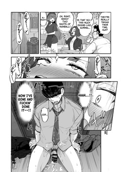 (C106) [FutamareLab (Akiamare)] Futanari OL Saori Senpai no Office Chijou | Futanari OL Saori-senpai's Office Debauchery [English] [The People With No Name] — page 15