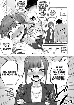 (C106) [FutamareLab (Akiamare)] Futanari OL Saori Senpai no Office Chijou | Futanari OL Saori-senpai's Office Debauchery [English] [The People With No Name] — page 16