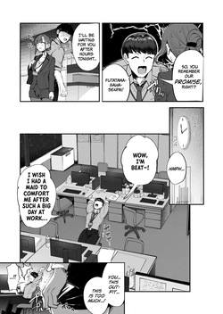 (C106) [FutamareLab (Akiamare)] Futanari OL Saori Senpai no Office Chijou | Futanari OL Saori-senpai's Office Debauchery [English] [The People With No Name] — page 18