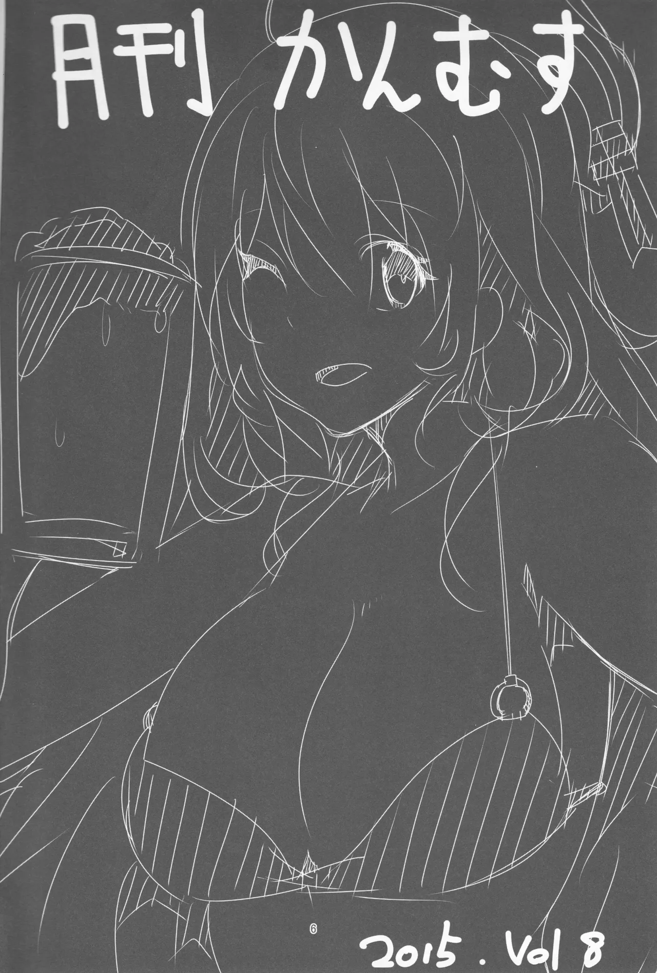 Let's go kill some time page 6 full